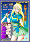 表紙